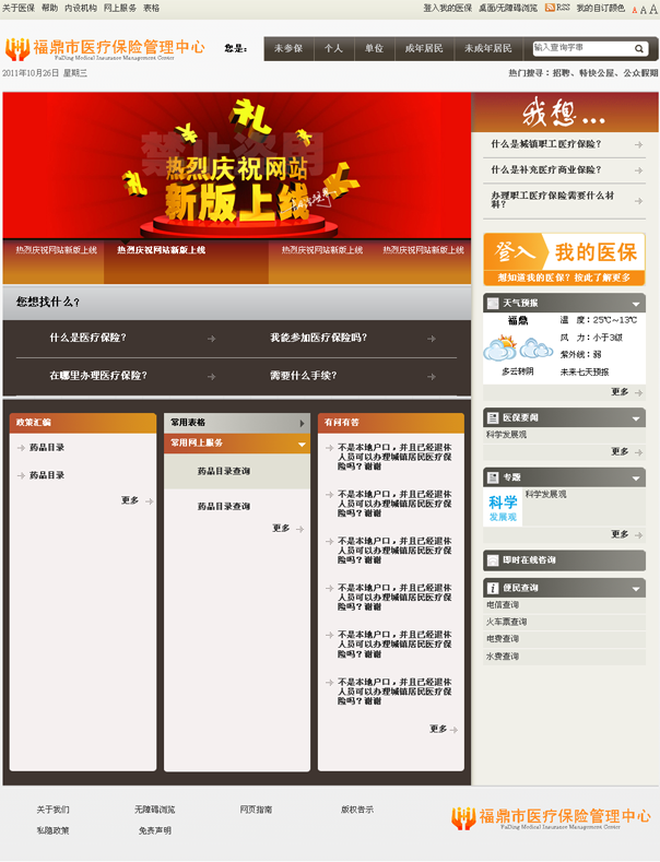 Ԥ����̽����